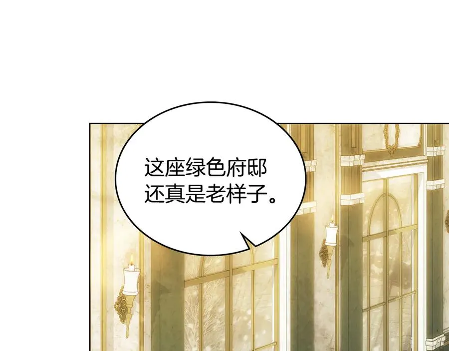 第18话 正式入住 第108页