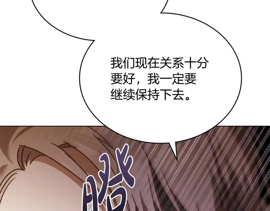 第18话 正式入住 第123页