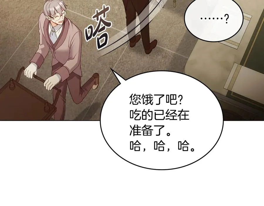 第18话 正式入住 第135页