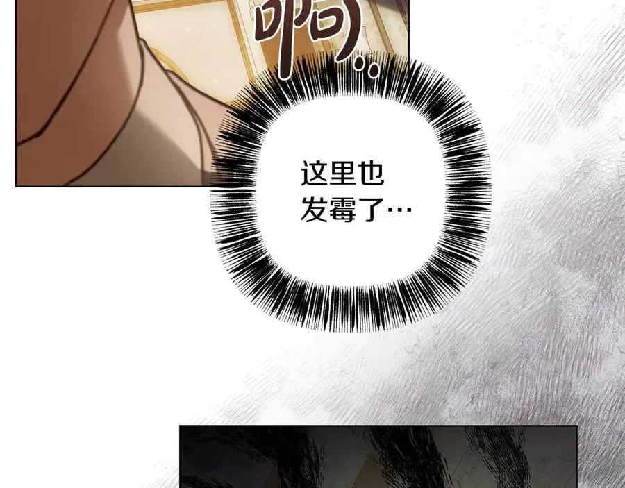 第18话 正式入住 第148页