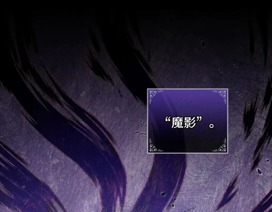 第18话 正式入住 第154页