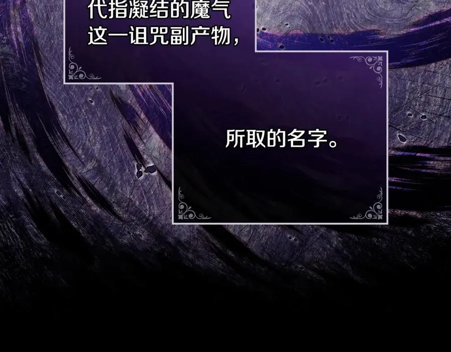 第18话 正式入住 第156页