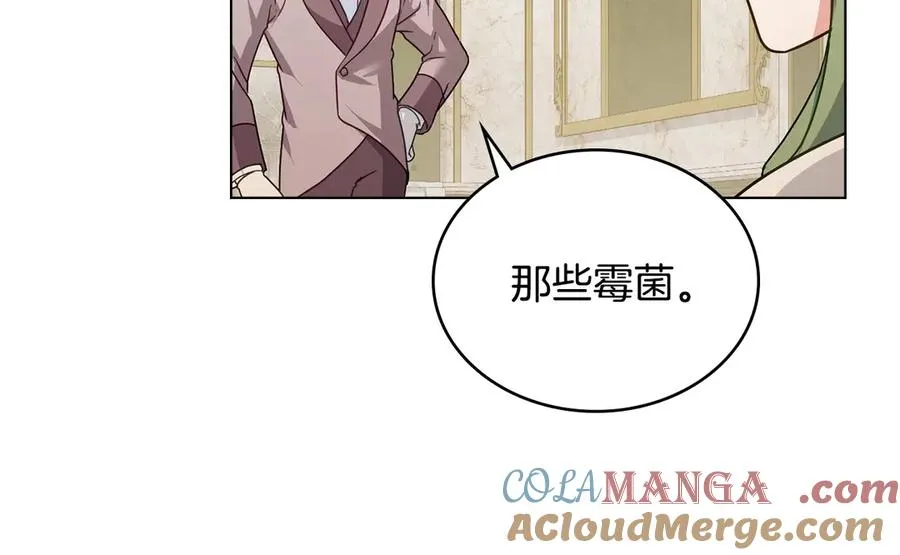 第18话 正式入住 第165页