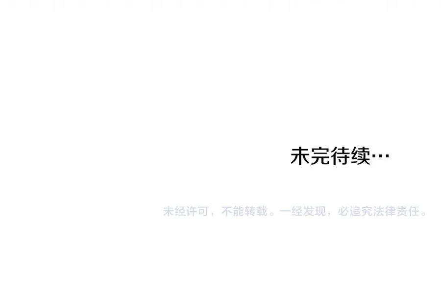 第18话 正式入住 第175页