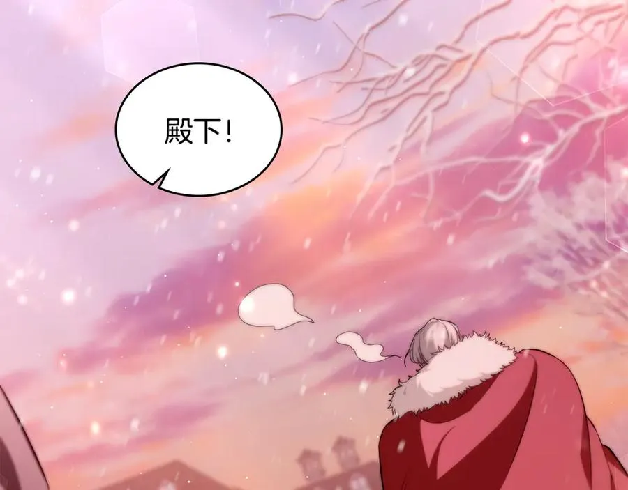 第19话 睡一间房 第38页