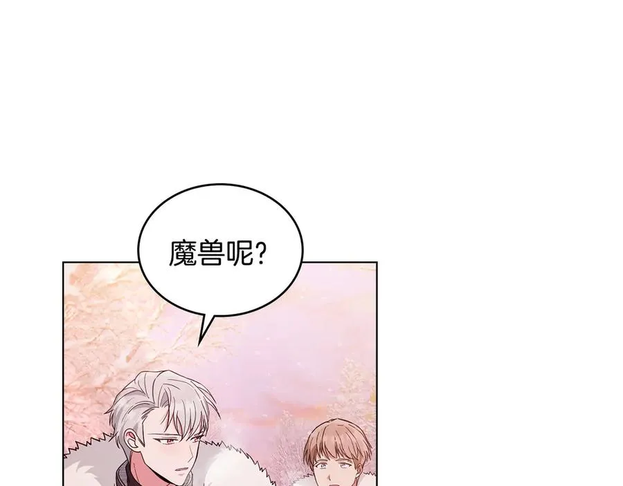 第19话 睡一间房 第40页