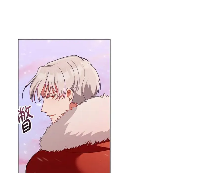 第19话 睡一间房 第44页