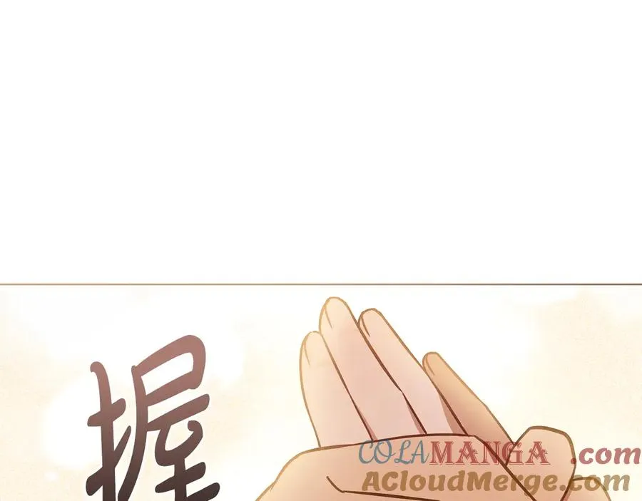 第19话 睡一间房 第61页