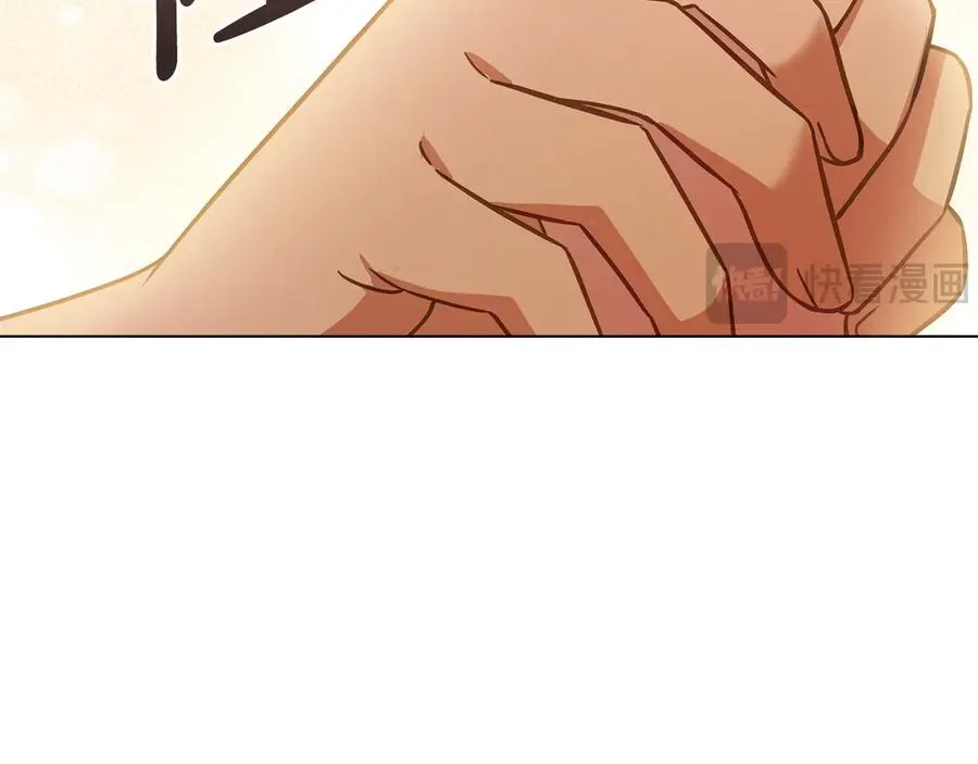 第19话 睡一间房 第62页