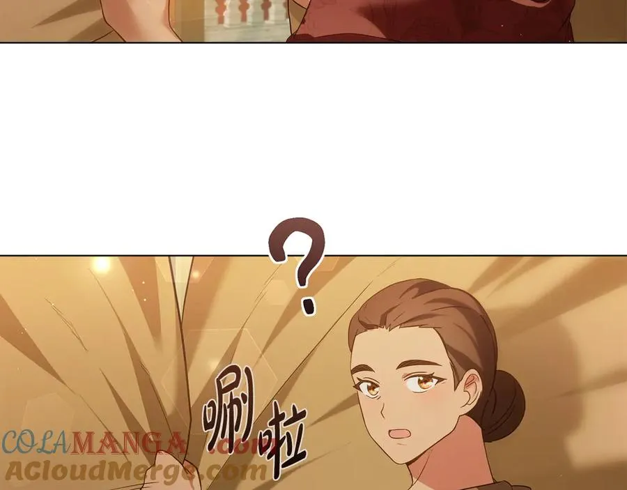 第19话 睡一间房 第89页