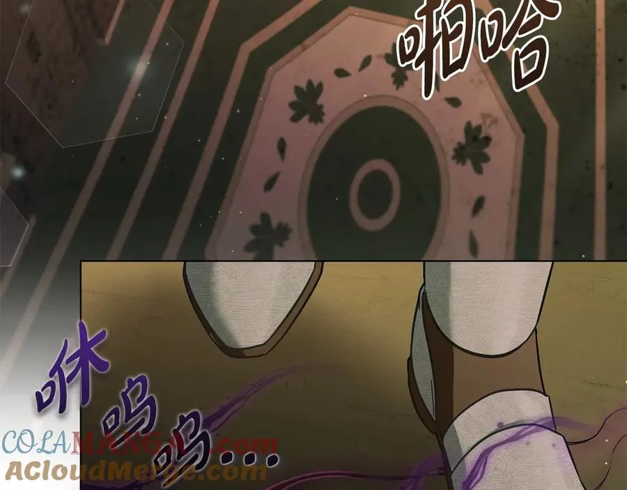 第19话 睡一间房 第101页
