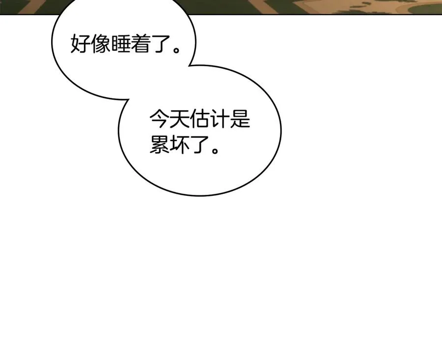 第19话 睡一间房 第108页