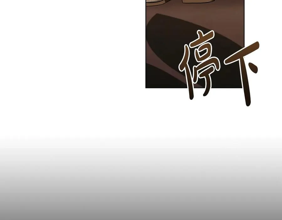 第19话 睡一间房 第116页