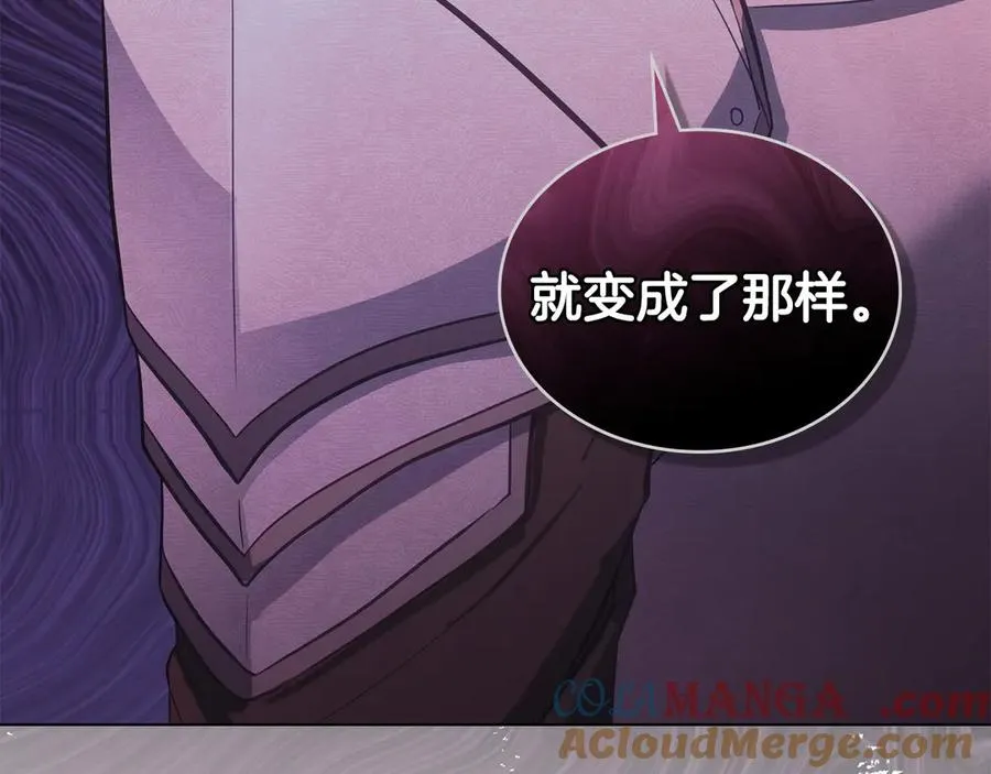 第19话 睡一间房 第121页