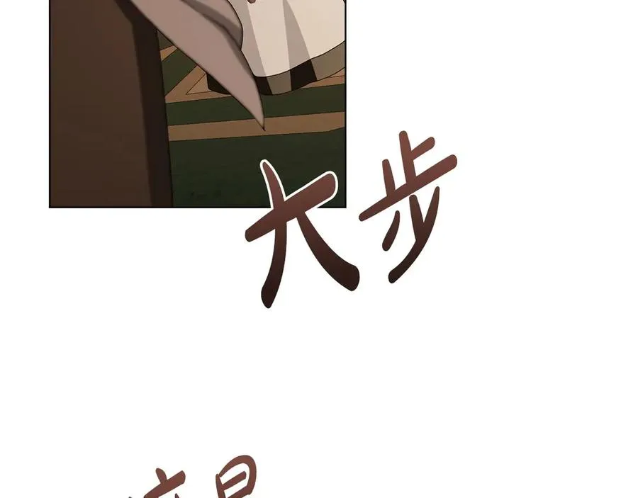 第19话 睡一间房 第124页