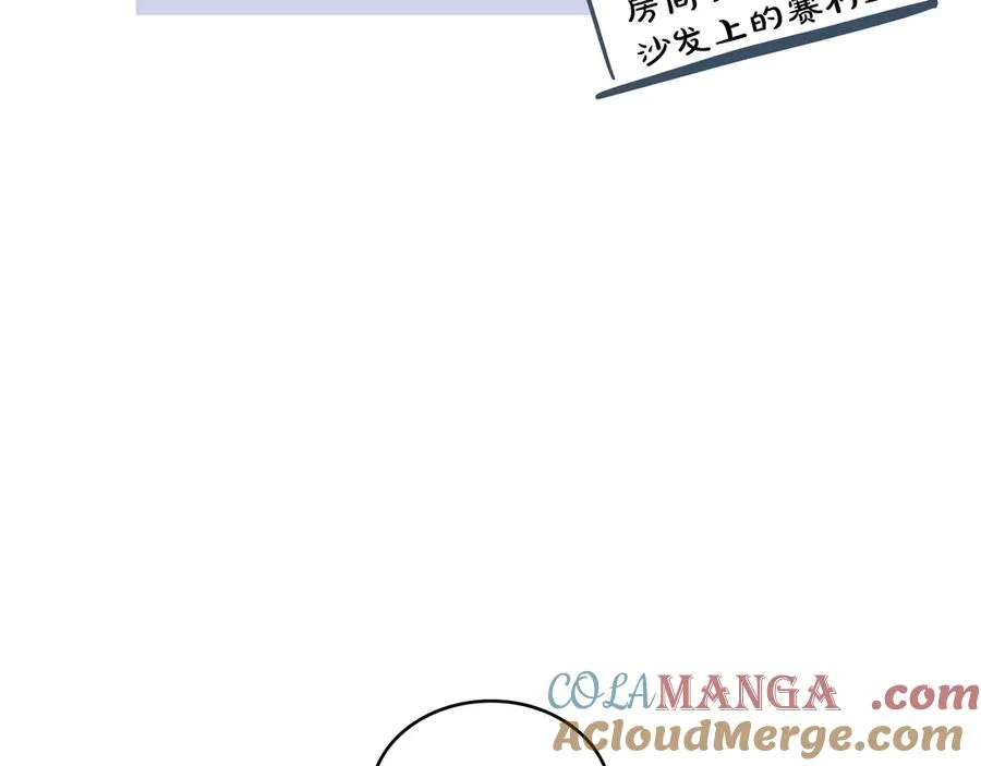 第19话 睡一间房 第141页