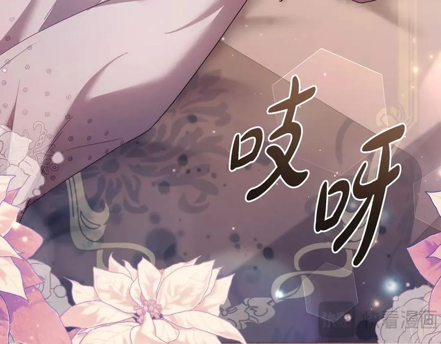 第19话 睡一间房 第146页