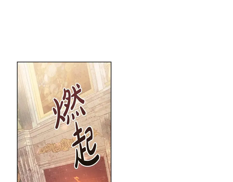 第19话 睡一间房 第152页