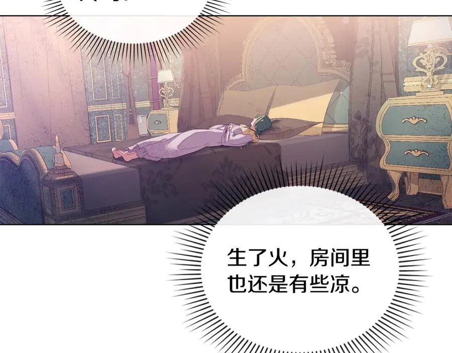 第19话 睡一间房 第158页