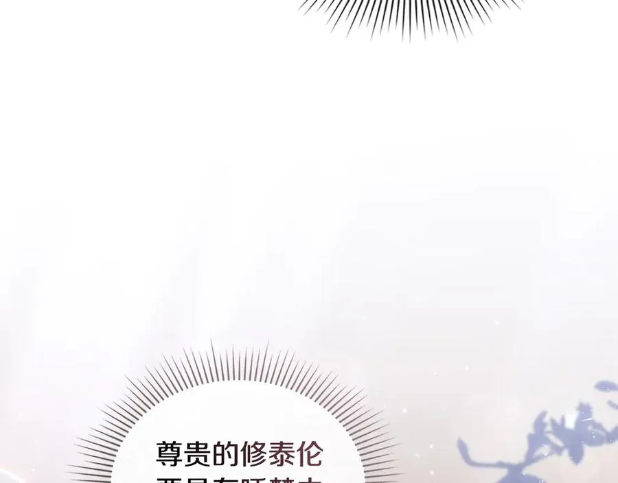 第19话 睡一间房 第159页