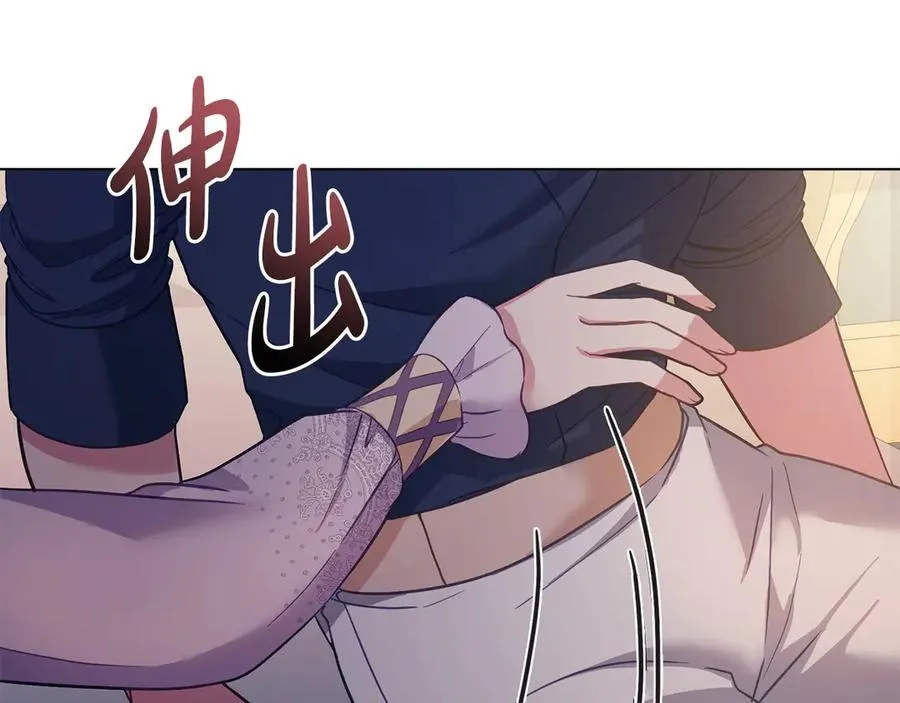 第19话 睡一间房 第175页
