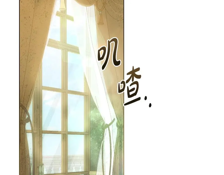 第20话 抓包 第6页