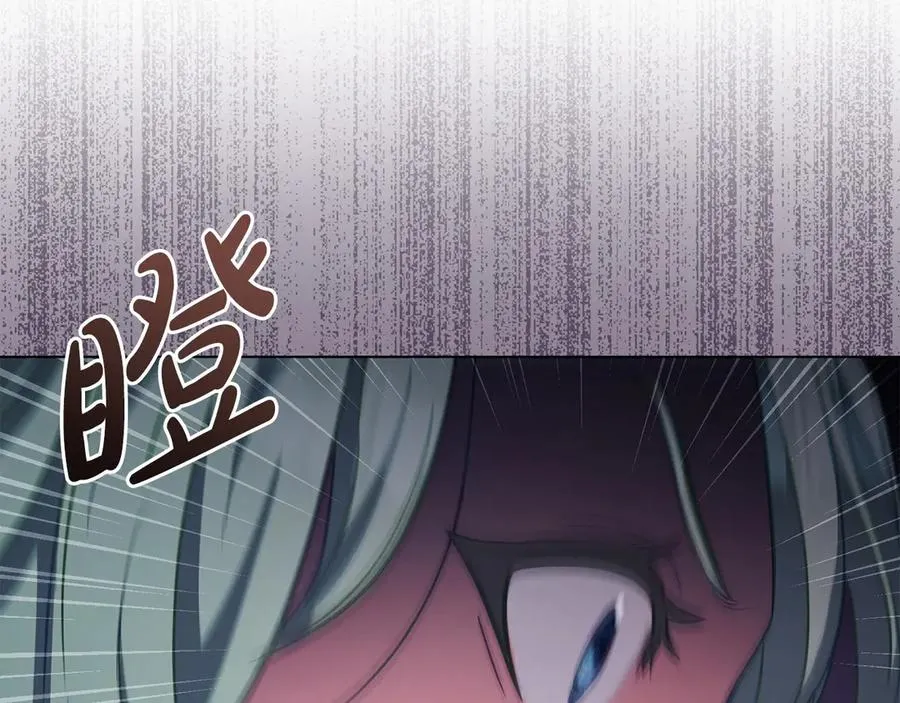 第20话 抓包 第11页
