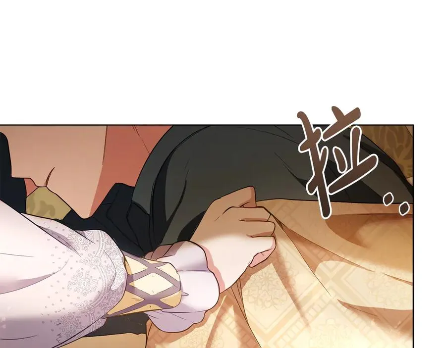 第20话 抓包 第22页