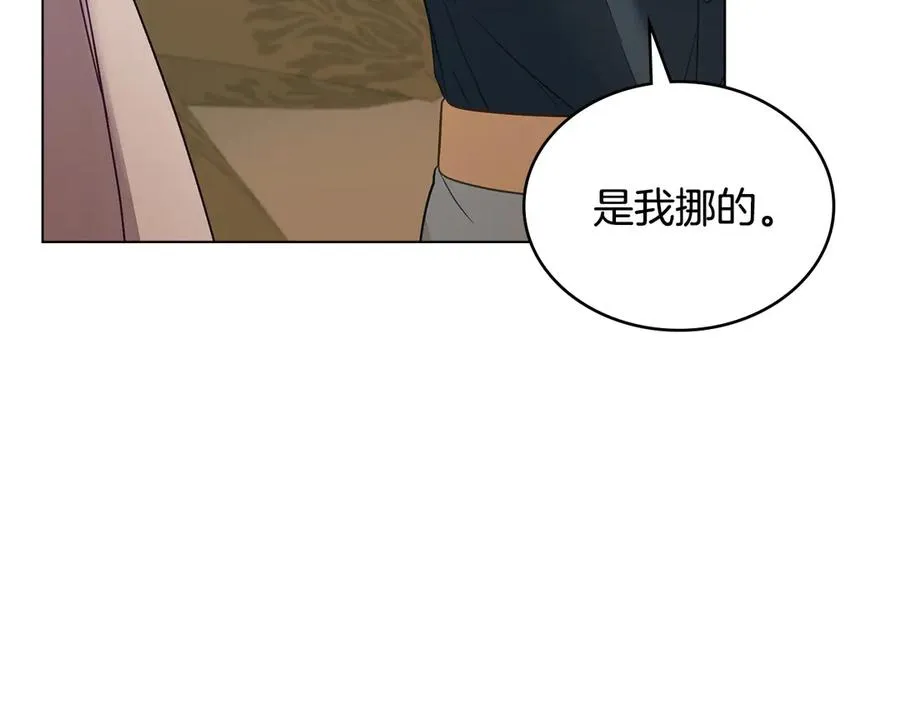第20话 抓包 第48页