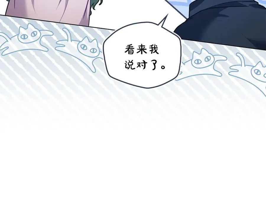 第20话 抓包 第56页