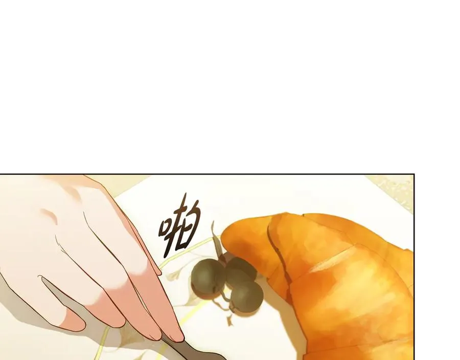第20话 抓包 第71页