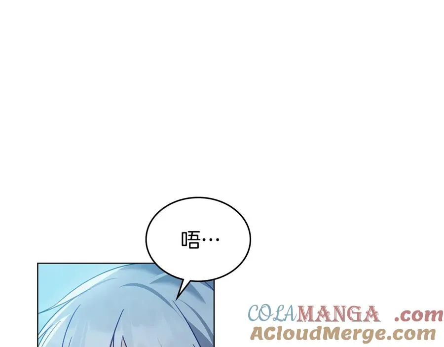 第20话 抓包 第125页