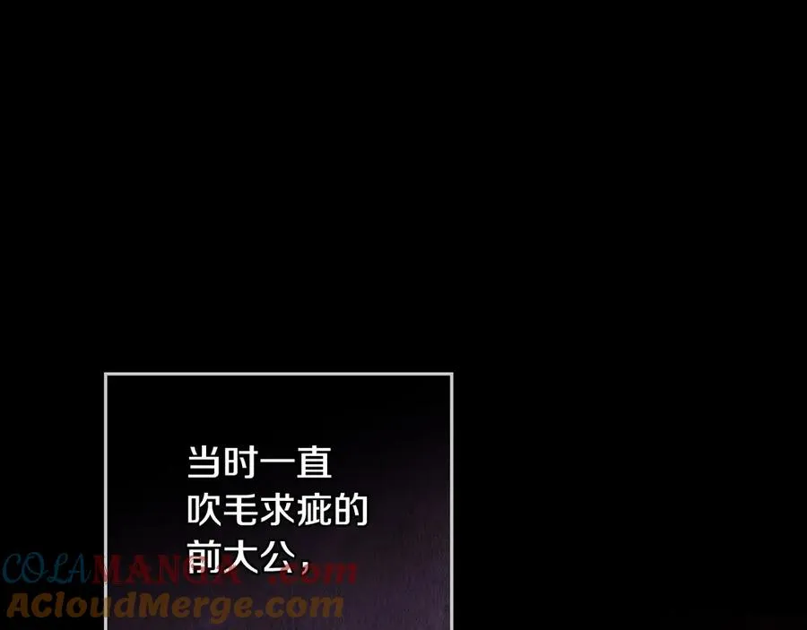 第20话 抓包 第141页