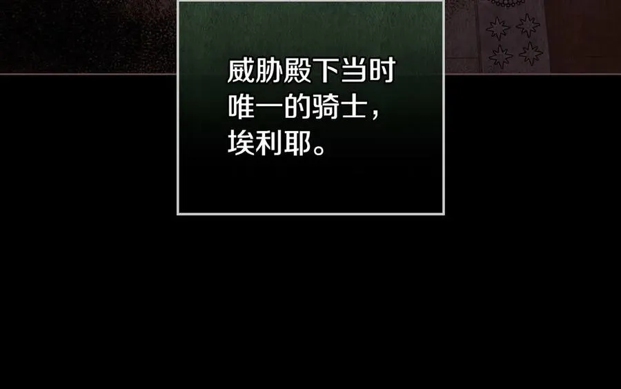 第20话 抓包 第146页
