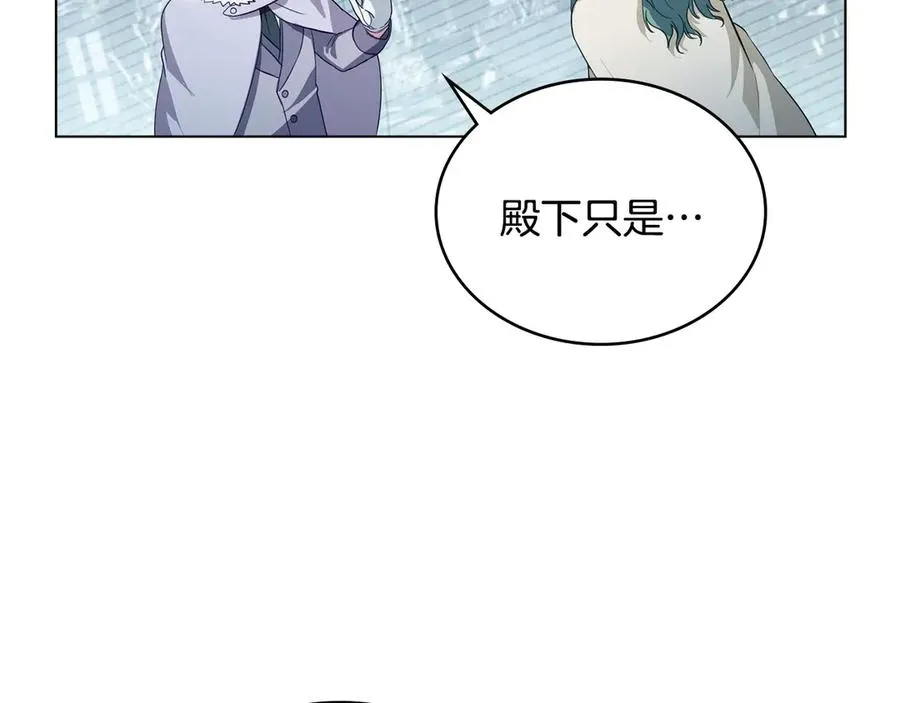 第20话 抓包 第168页