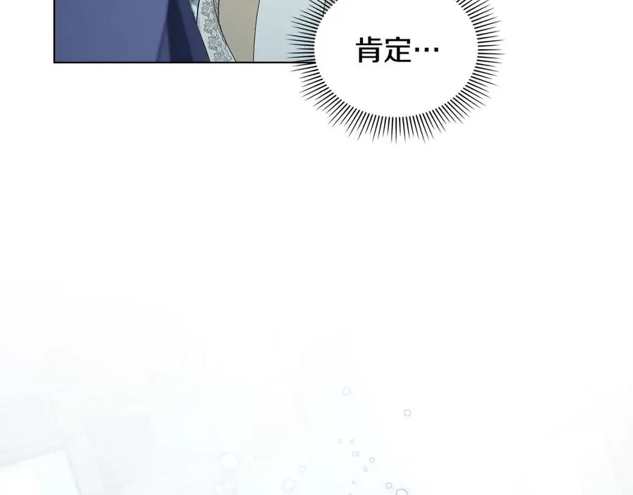 第20话 抓包 第180页