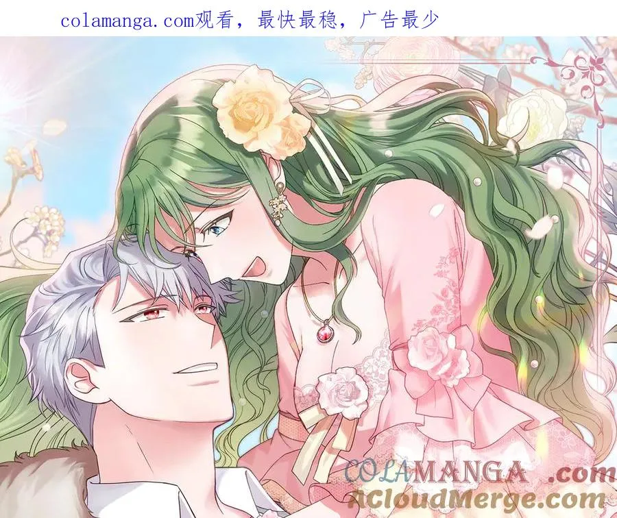 第21话 反转 第1页