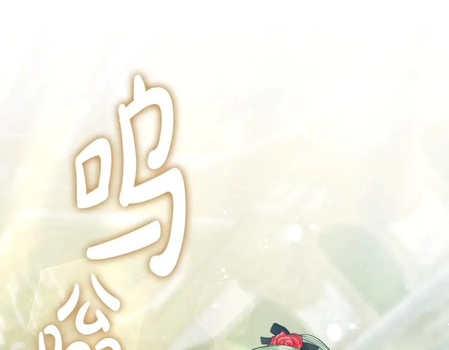 第21话 反转 第7页