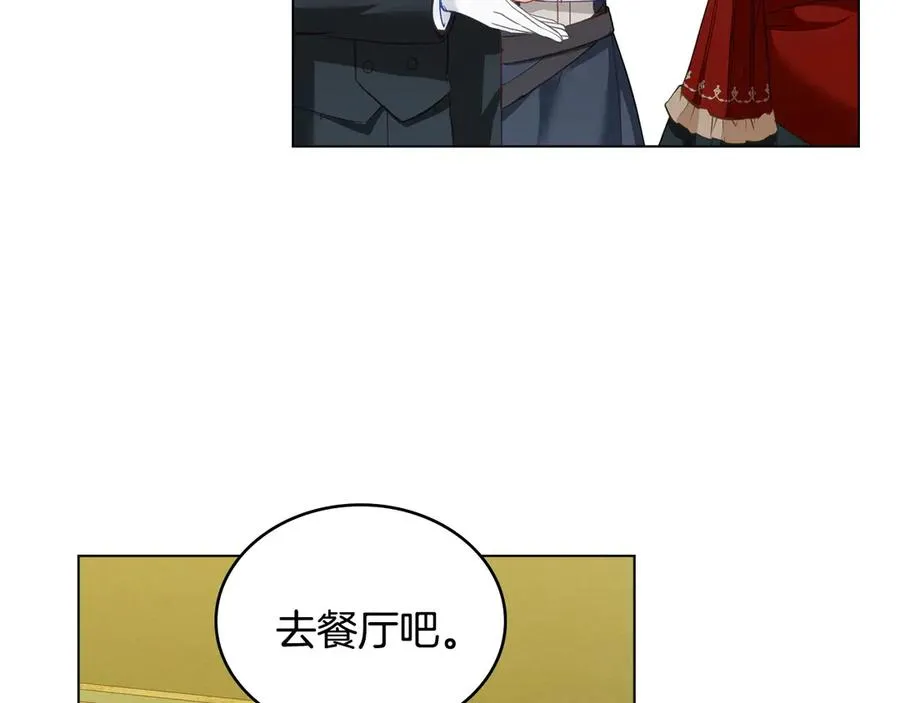第21话 反转 第28页