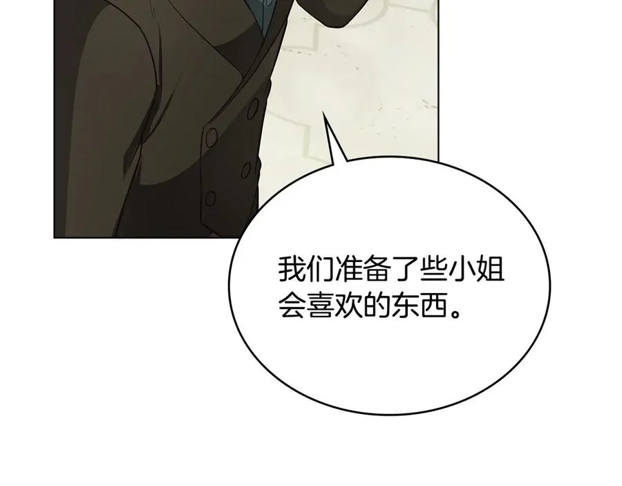 第21话 反转 第30页