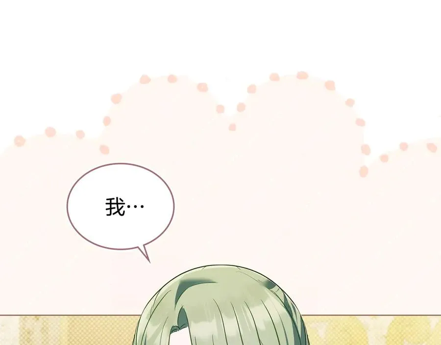 第21话 反转 第31页