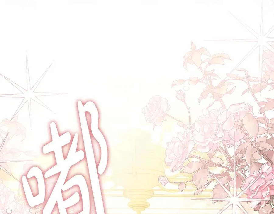 第21话 反转 第36页