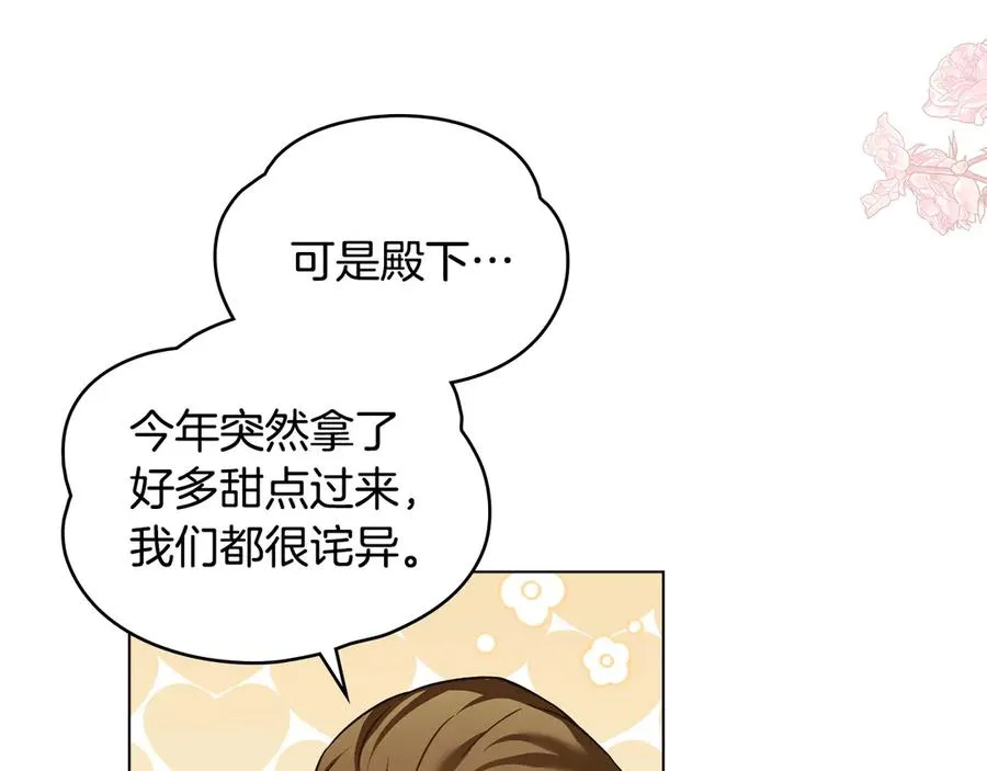 第21话 反转 第40页