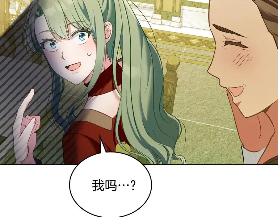 第21话 反转 第43页