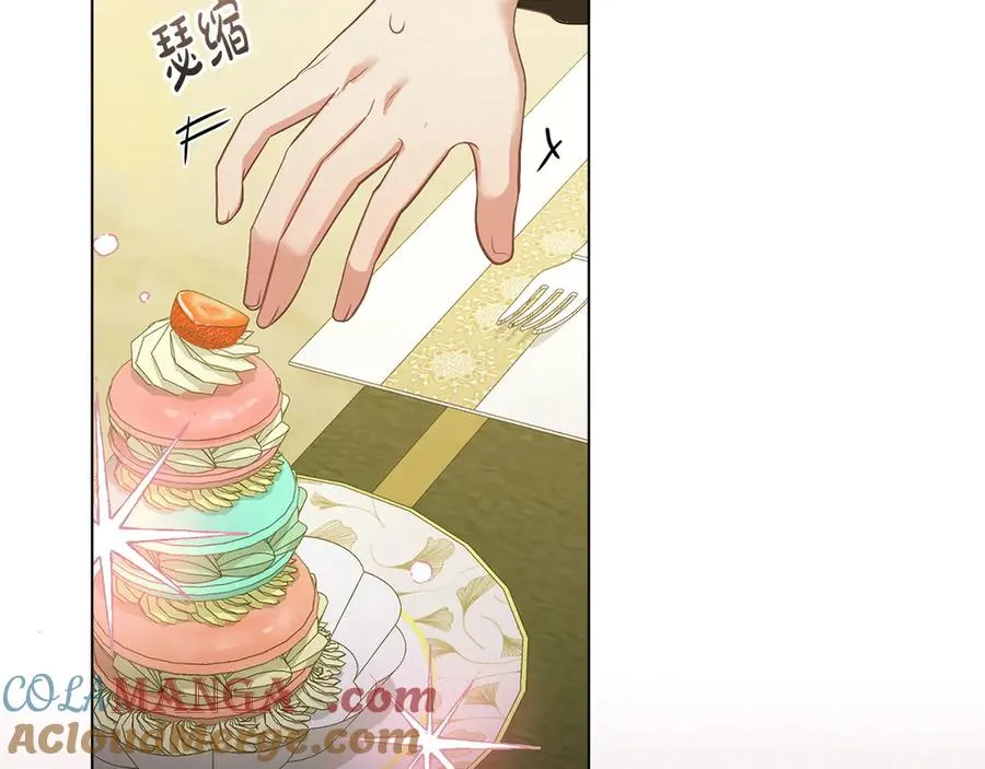 第21话 反转 第45页