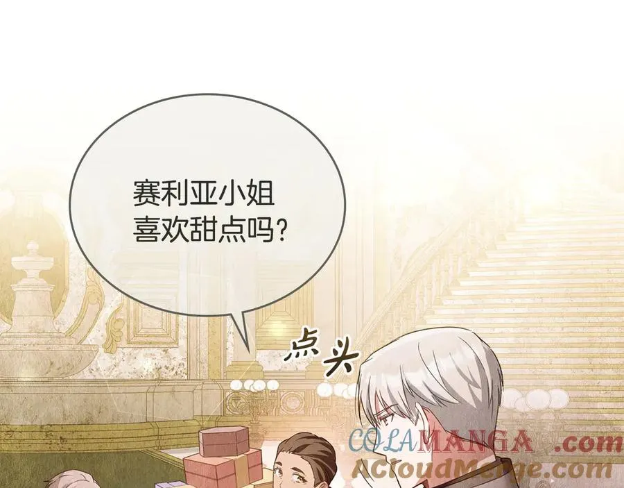 第21话 反转 第49页