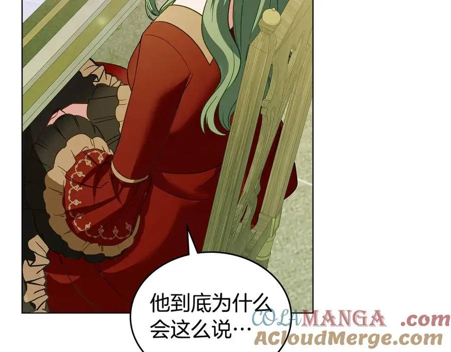 第21话 反转 第53页