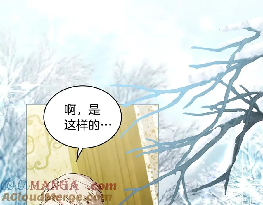 第21话 反转 第61页