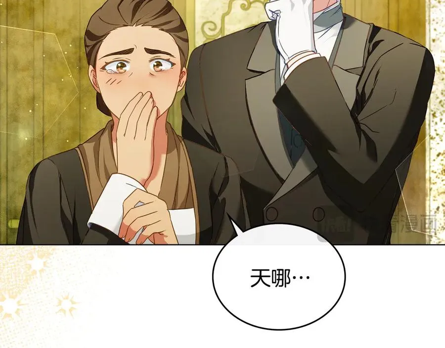 第21话 反转 第78页