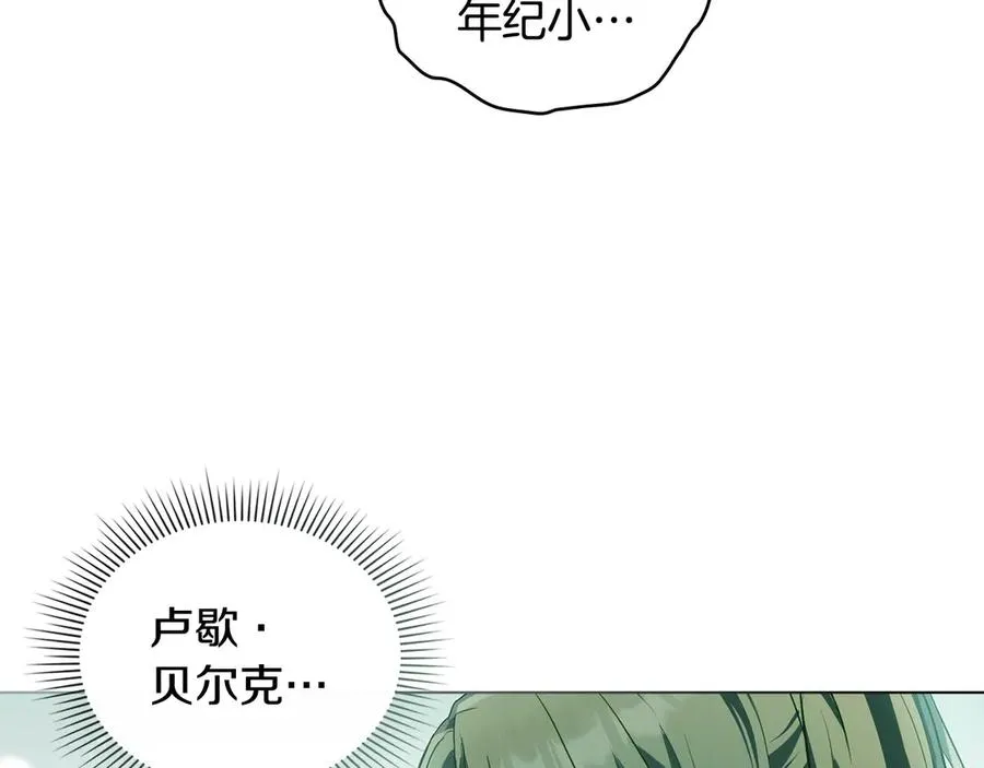第21话 反转 第82页